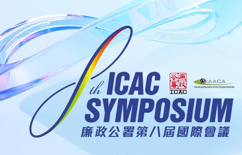 8th ICAC Symposium