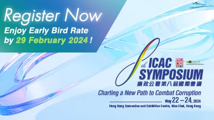 The 8th ICAC Symposium