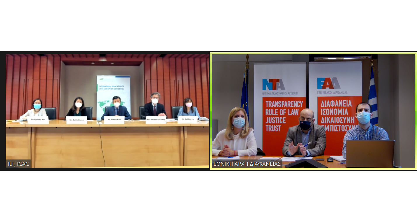 IAACA and Network of Corruption Prevention Authorities (NCPA)